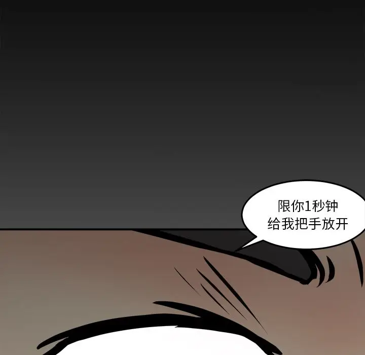 男神进行时[顶通]韩漫全集-第 8 话无删减无遮挡章节图片 