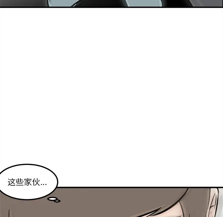 男神进行时[顶通]韩漫全集-第 8 话无删减无遮挡章节图片 