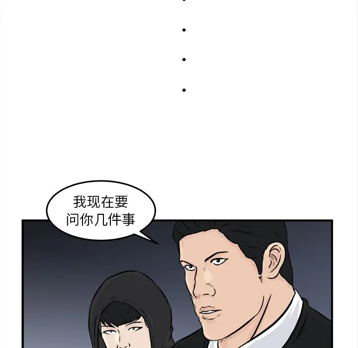 男神进行时[顶通]韩漫全集-第 8 话无删减无遮挡章节图片 