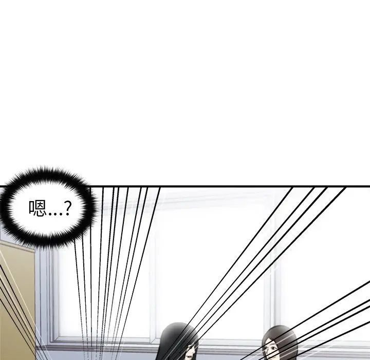男神进行时[顶通]韩漫全集-第 8 话无删减无遮挡章节图片 