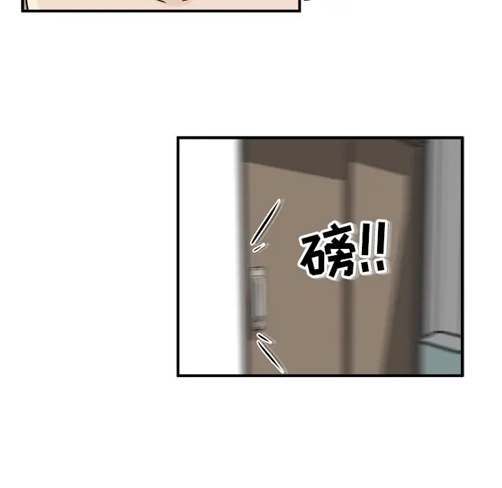 男神进行时[顶通]韩漫全集-第 8 话无删减无遮挡章节图片 