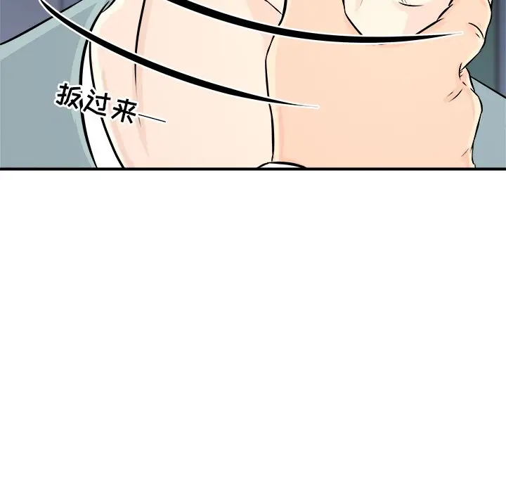 男神进行时[顶通]韩漫全集-第 8 话无删减无遮挡章节图片 
