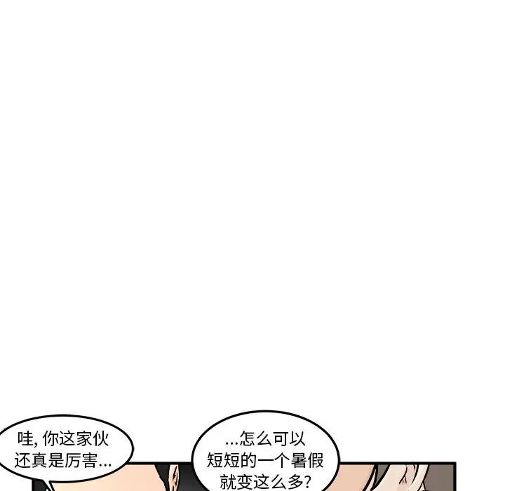 男神进行时[顶通]韩漫全集-第 8 话无删减无遮挡章节图片 