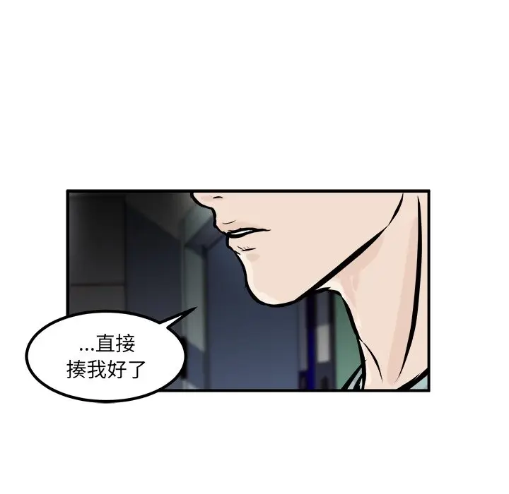 男神进行时[顶通]韩漫全集-第 8 话无删减无遮挡章节图片 