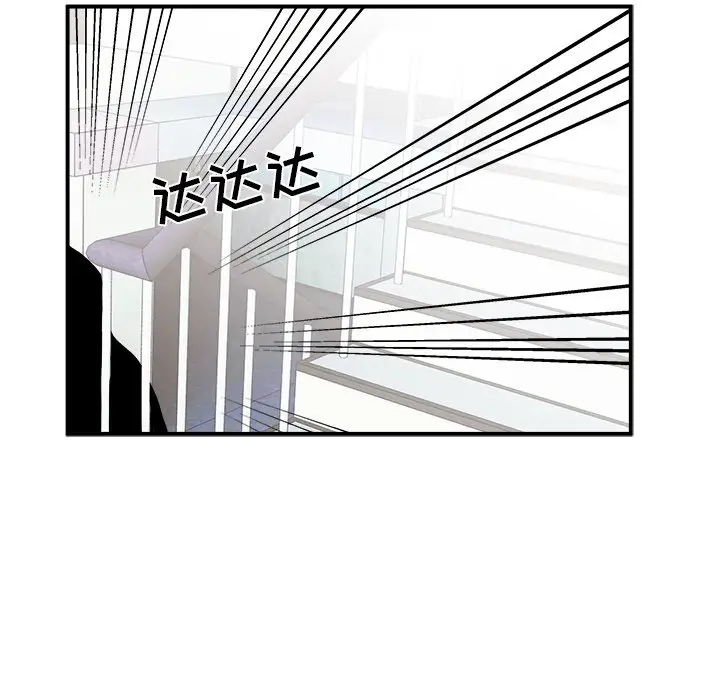 男神进行时[顶通]韩漫全集-第 8 话无删减无遮挡章节图片 