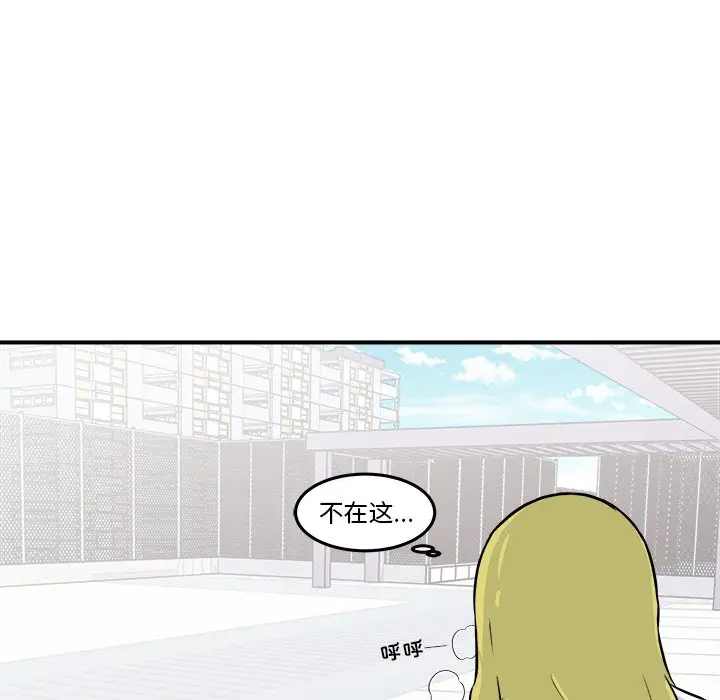 男神进行时[顶通]韩漫全集-第 8 话无删减无遮挡章节图片 