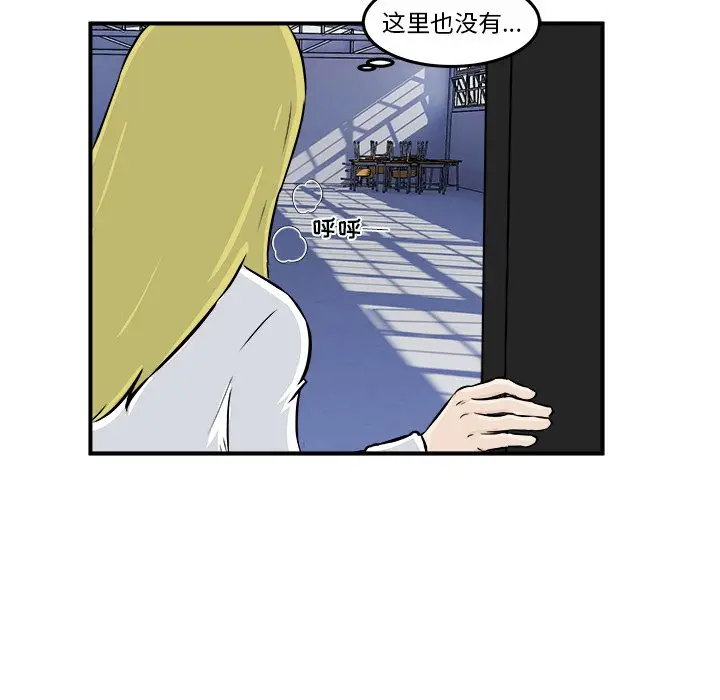 男神进行时[顶通]韩漫全集-第 8 话无删减无遮挡章节图片 