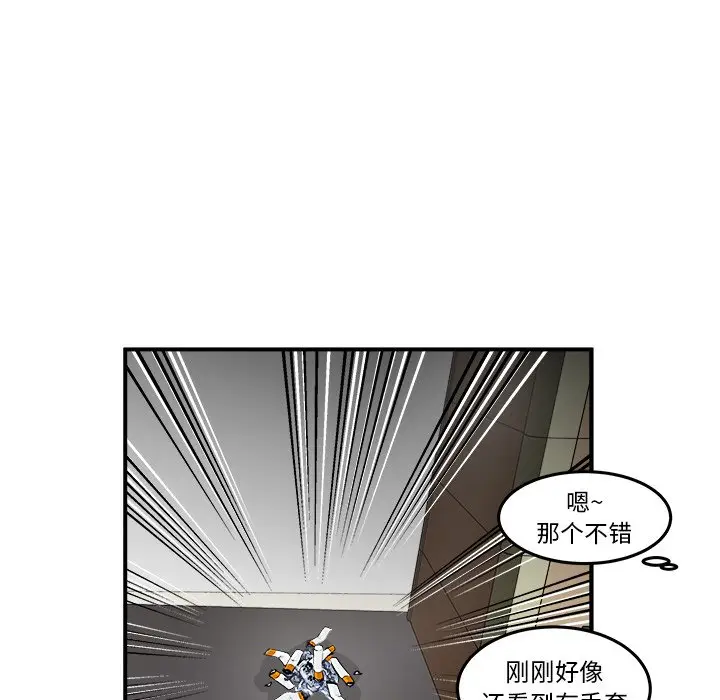 男神进行时[顶通]韩漫全集-第 8 话无删减无遮挡章节图片 