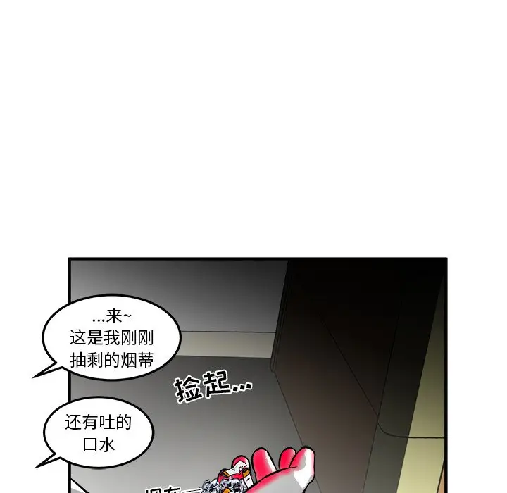 男神进行时[顶通]韩漫全集-第 8 话无删减无遮挡章节图片 