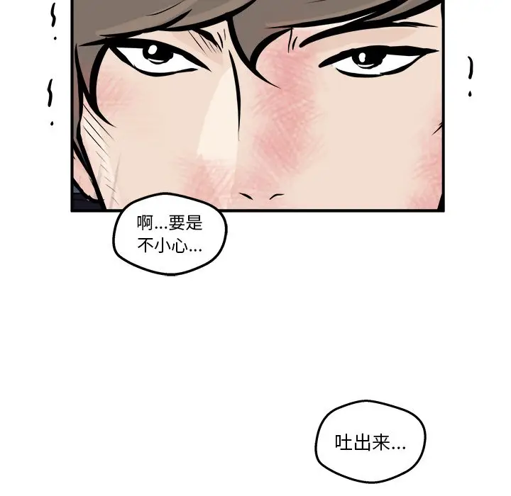 男神进行时[顶通]韩漫全集-第 8 话无删减无遮挡章节图片 