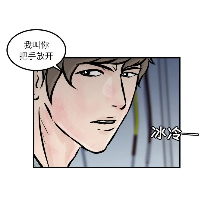 男神进行时[顶通]韩漫全集-第 9 话无删减无遮挡章节图片 