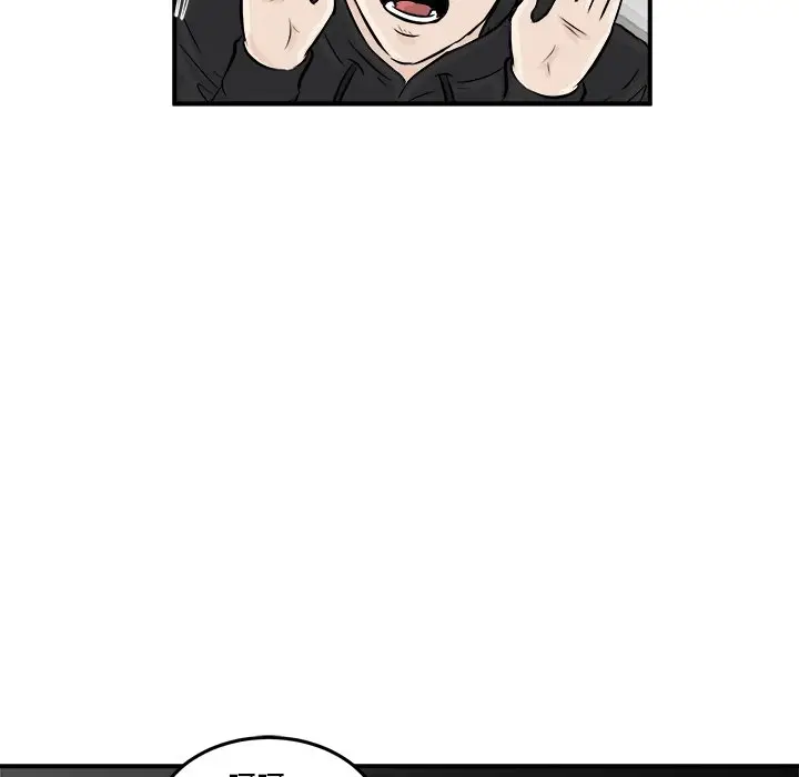男神进行时[顶通]韩漫全集-第 9 话无删减无遮挡章节图片 