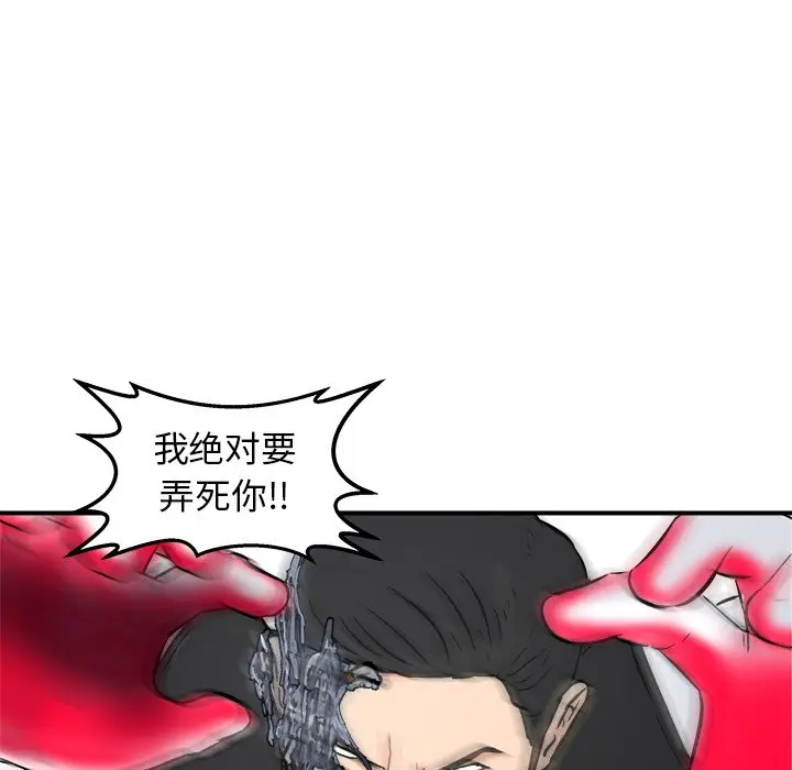 男神进行时[顶通]韩漫全集-第 9 话无删减无遮挡章节图片 