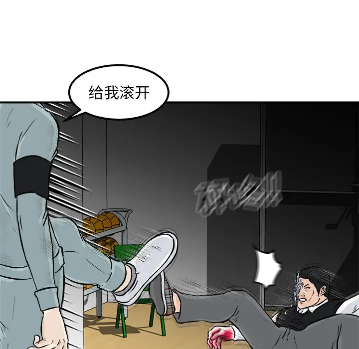 男神进行时[顶通]韩漫全集-第 9 话无删减无遮挡章节图片 