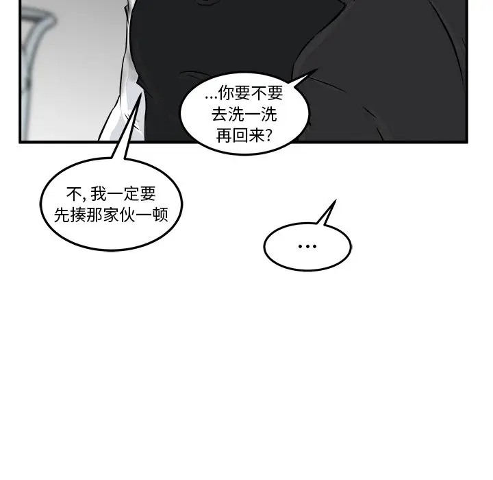 男神进行时[顶通]韩漫全集-第 9 话无删减无遮挡章节图片 