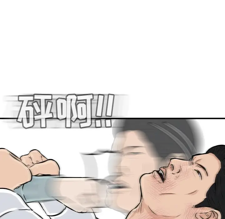 男神进行时[顶通]韩漫全集-第 9 话无删减无遮挡章节图片 