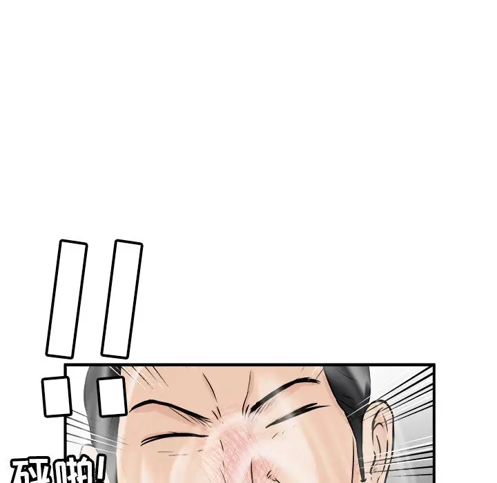 男神进行时[顶通]韩漫全集-第 9 话无删减无遮挡章节图片 