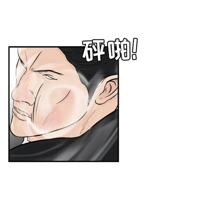 男神进行时[顶通]韩漫全集-第 9 话无删减无遮挡章节图片 