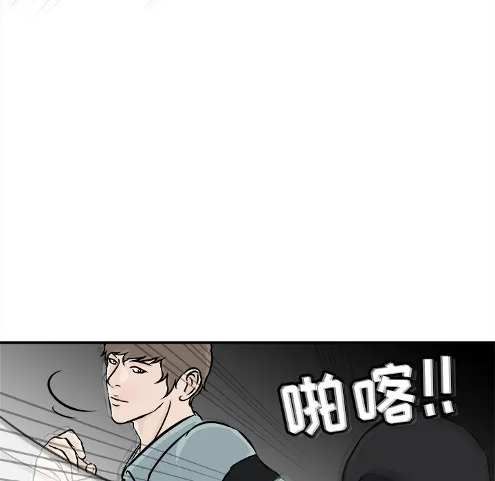 男神进行时[顶通]韩漫全集-第 9 话无删减无遮挡章节图片 
