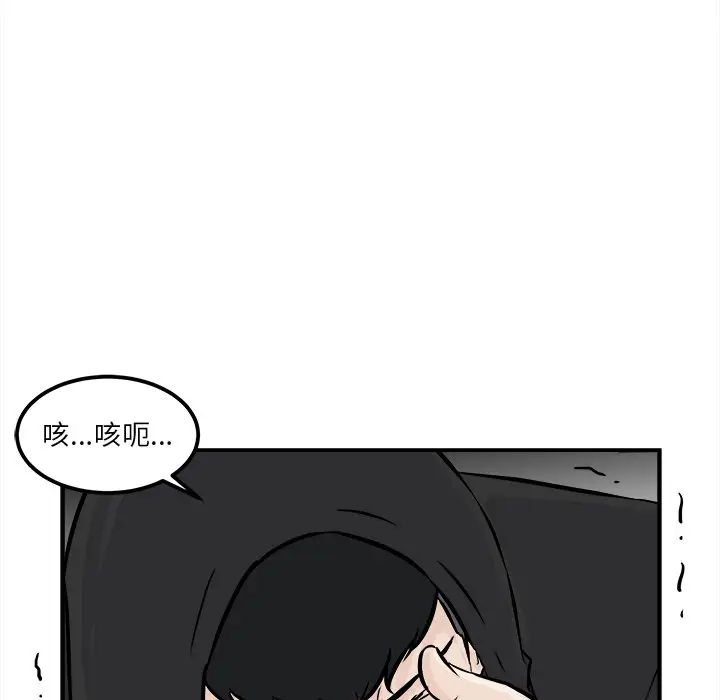 男神进行时[顶通]韩漫全集-第 9 话无删减无遮挡章节图片 