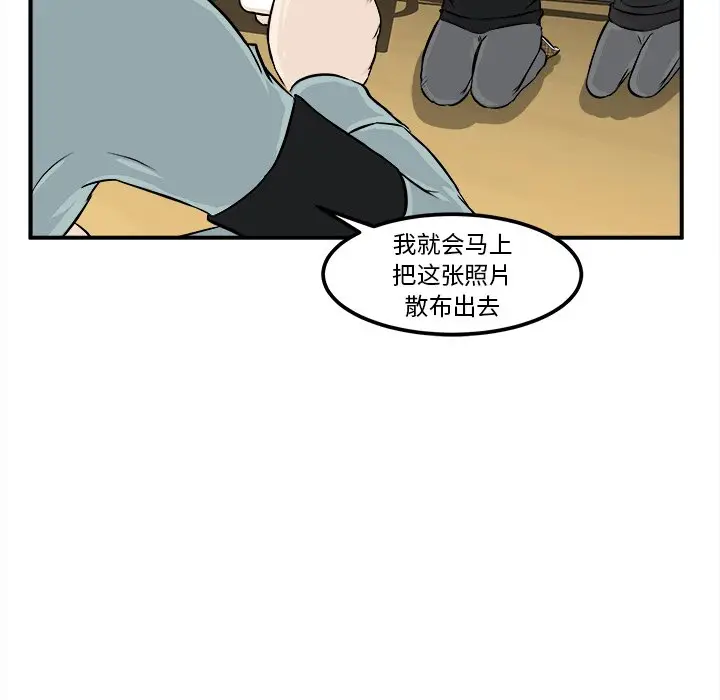 男神进行时[顶通]韩漫全集-第 9 话无删减无遮挡章节图片 