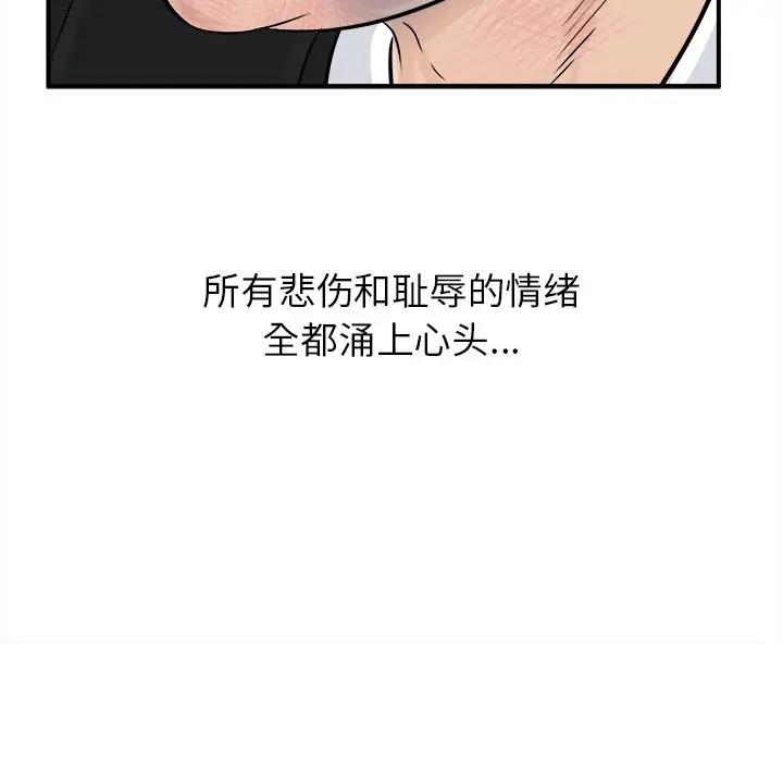 男神进行时[顶通]韩漫全集-第 9 话无删减无遮挡章节图片 