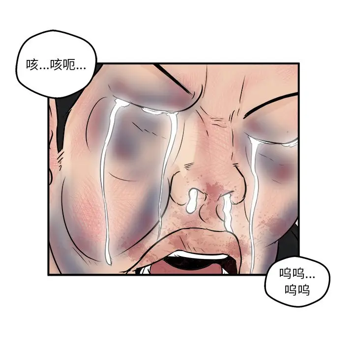 男神进行时[顶通]韩漫全集-第 9 话无删减无遮挡章节图片 