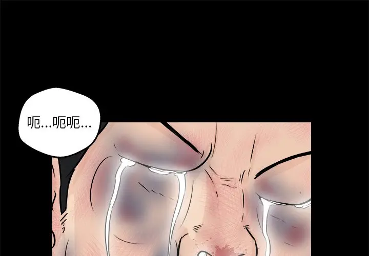 男神进行时[顶通]韩漫全集-第 10 话无删减无遮挡章节图片 