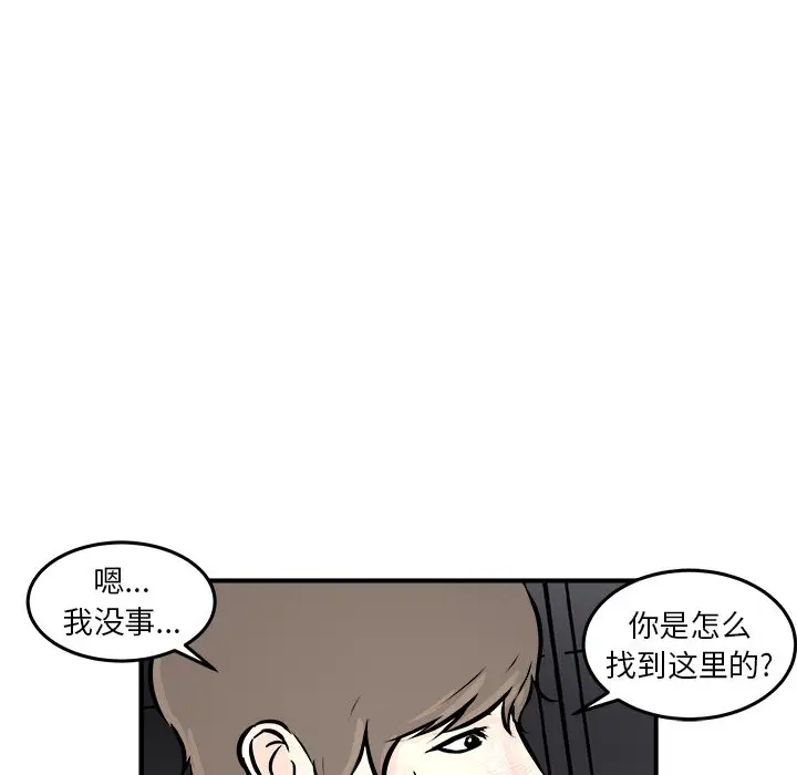 男神进行时[顶通]韩漫全集-第 10 话无删减无遮挡章节图片 