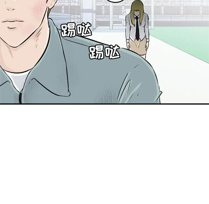 男神进行时[顶通]韩漫全集-第 10 话无删减无遮挡章节图片 