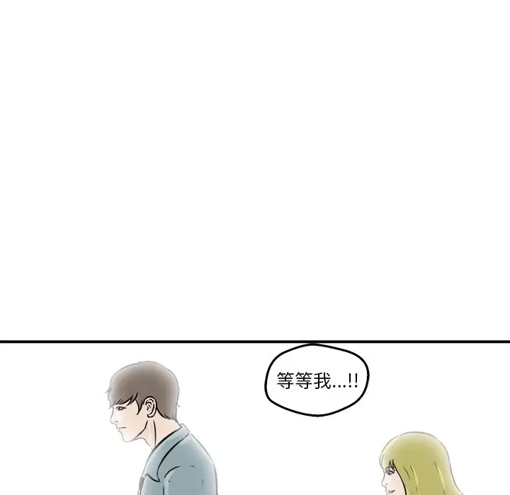 男神进行时[顶通]韩漫全集-第 10 话无删减无遮挡章节图片 