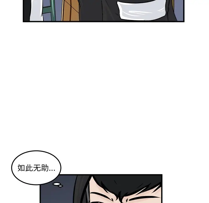 男神进行时[顶通]韩漫全集-第 10 话无删减无遮挡章节图片 
