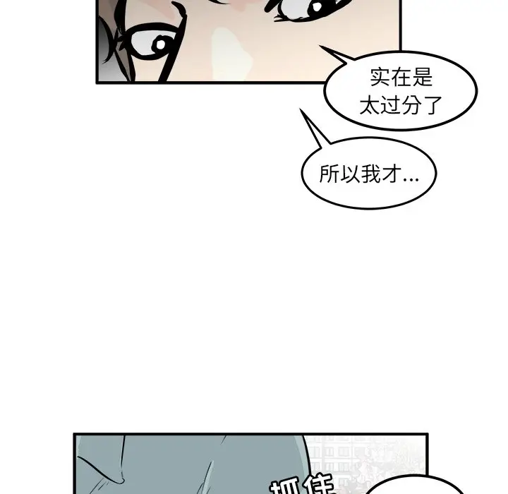 男神进行时[顶通]韩漫全集-第 10 话无删减无遮挡章节图片 