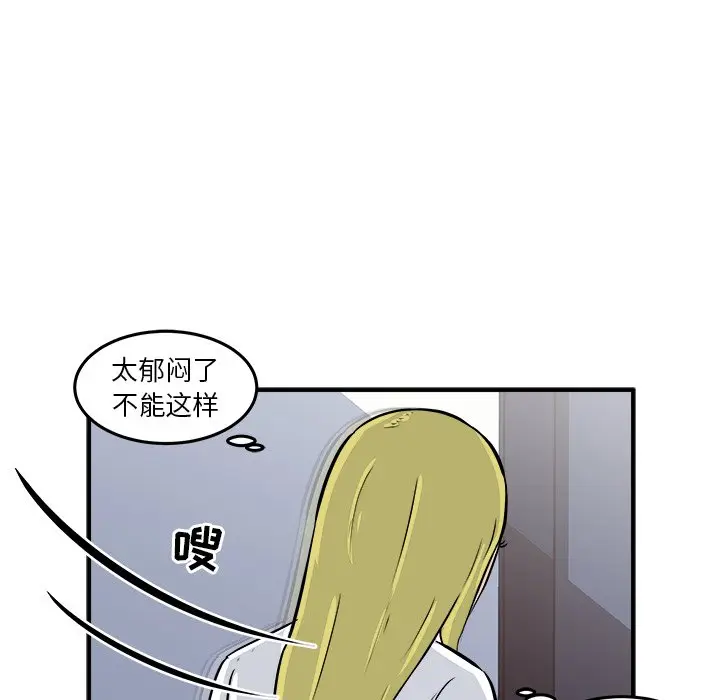 男神进行时[顶通]韩漫全集-第 10 话无删减无遮挡章节图片 