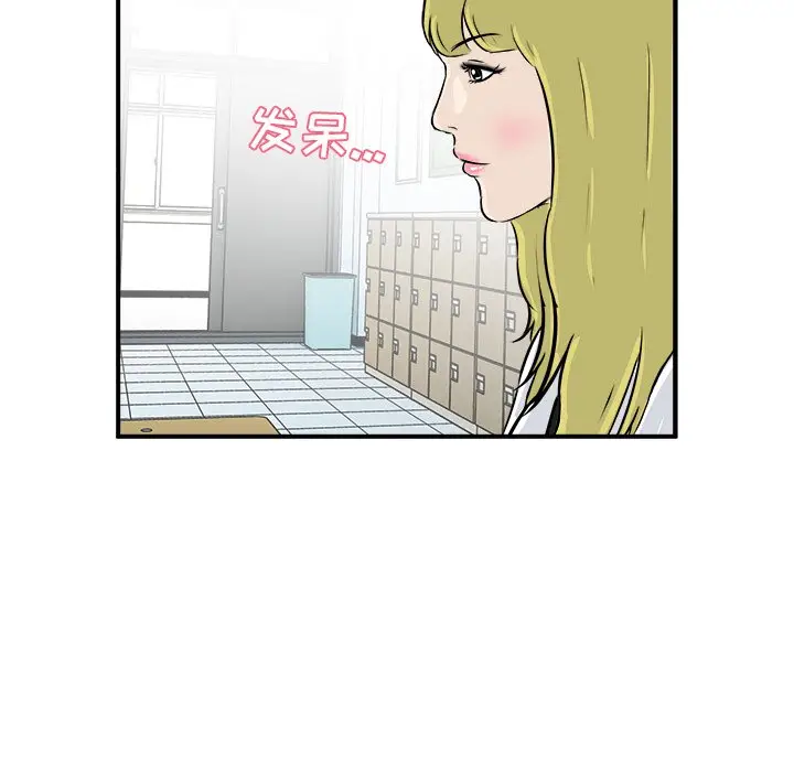 男神进行时[顶通]韩漫全集-第 11 话无删减无遮挡章节图片 