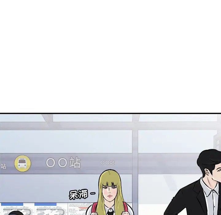 男神进行时[顶通]韩漫全集-第 11 话无删减无遮挡章节图片 