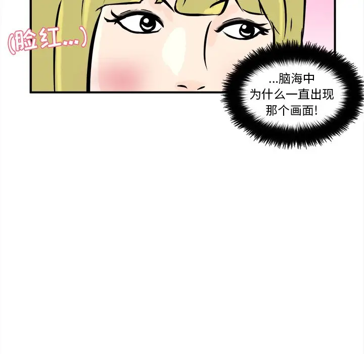 男神进行时[顶通]韩漫全集-第 11 话无删减无遮挡章节图片 