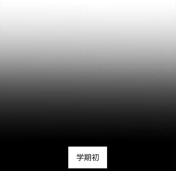 男神进行时[顶通]韩漫全集-第 11 话无删减无遮挡章节图片 