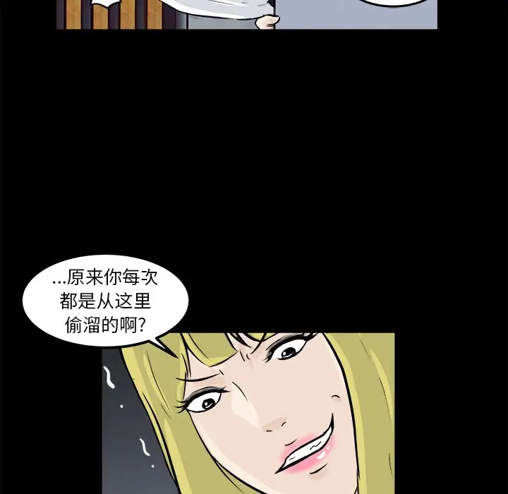 男神进行时[顶通]韩漫全集-第 11 话无删减无遮挡章节图片 