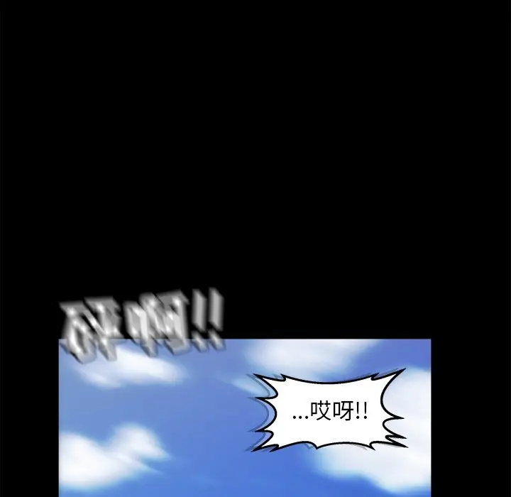 男神进行时[顶通]韩漫全集-第 11 话无删减无遮挡章节图片 