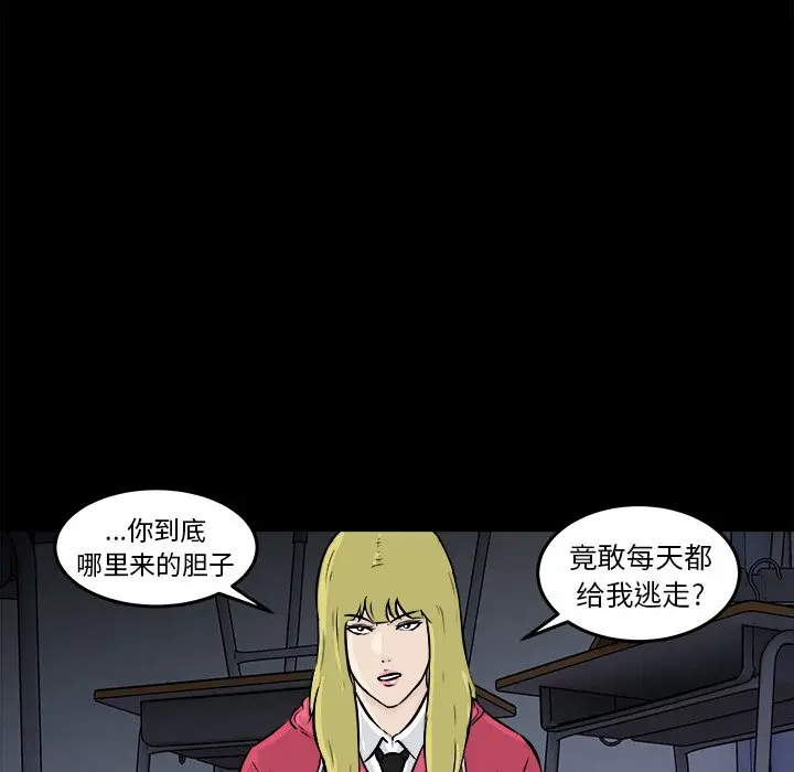 男神进行时[顶通]韩漫全集-第 11 话无删减无遮挡章节图片 