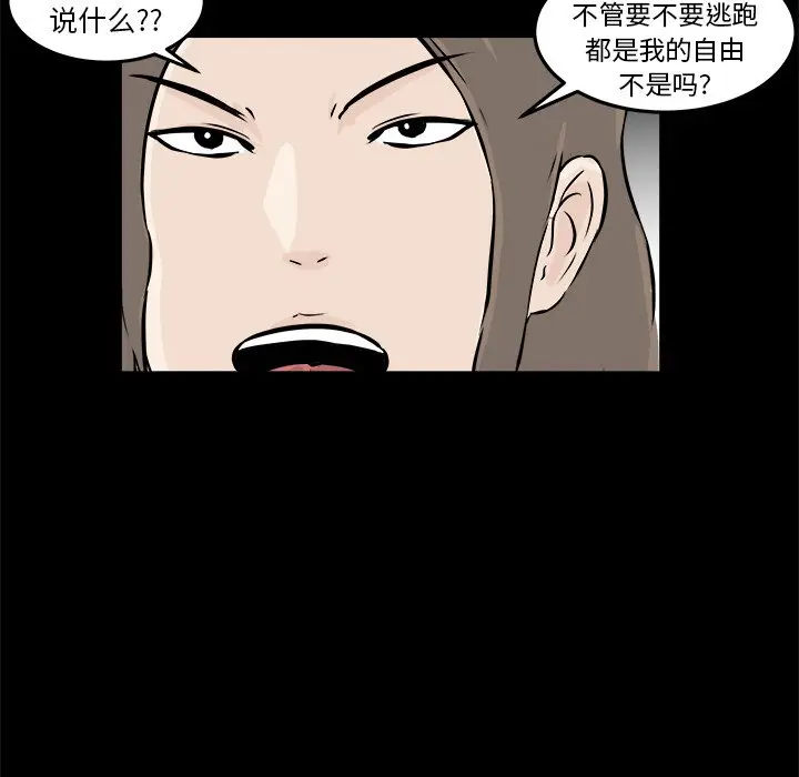 男神进行时[顶通]韩漫全集-第 11 话无删减无遮挡章节图片 