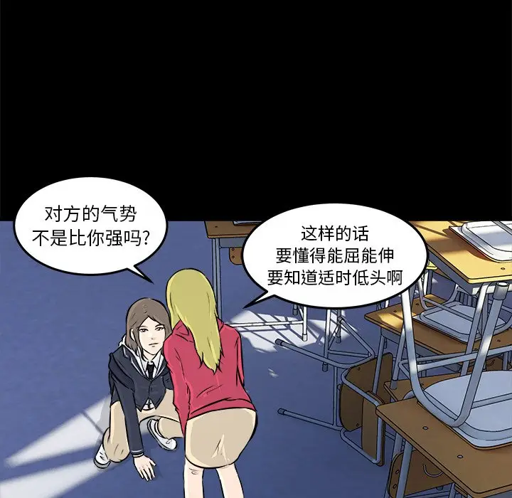 男神进行时[顶通]韩漫全集-第 11 话无删减无遮挡章节图片 