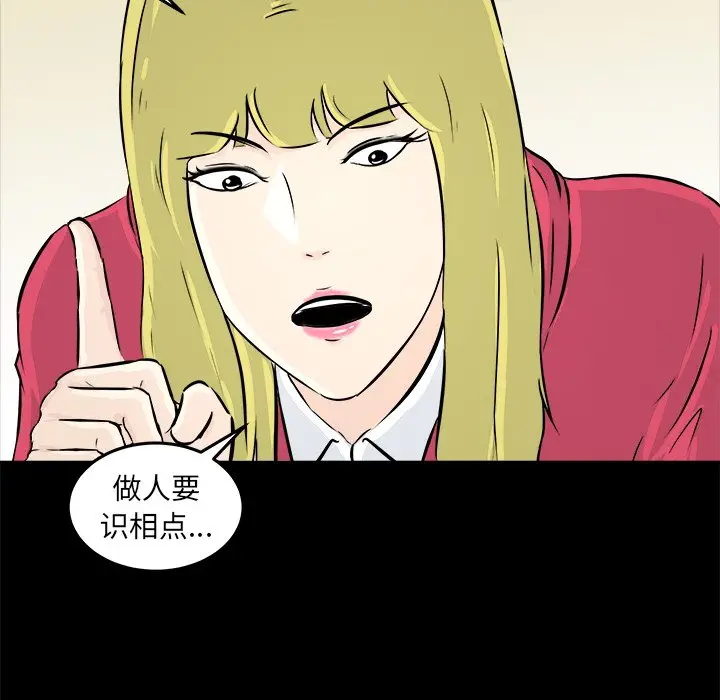 男神进行时[顶通]韩漫全集-第 11 话无删减无遮挡章节图片 
