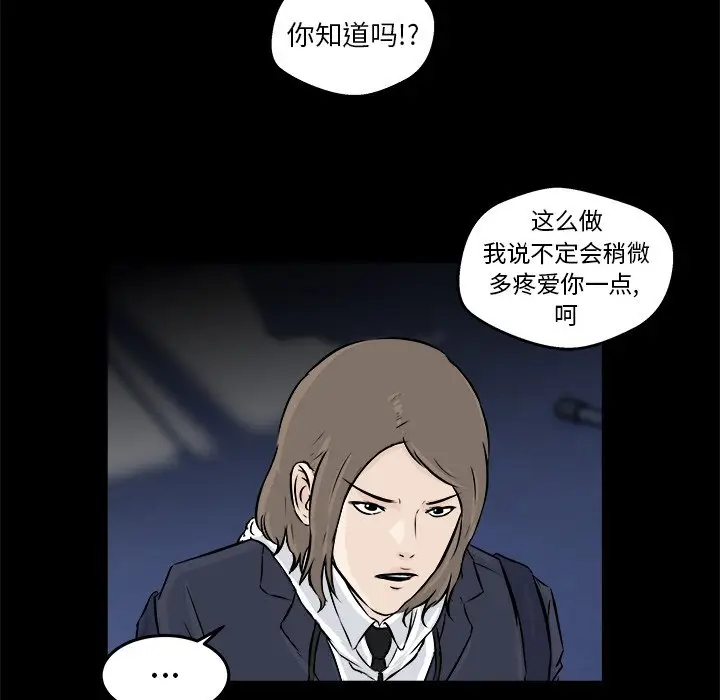 男神进行时[顶通]韩漫全集-第 11 话无删减无遮挡章节图片 