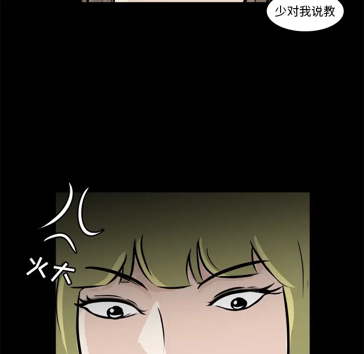 男神进行时[顶通]韩漫全集-第 11 话无删减无遮挡章节图片 