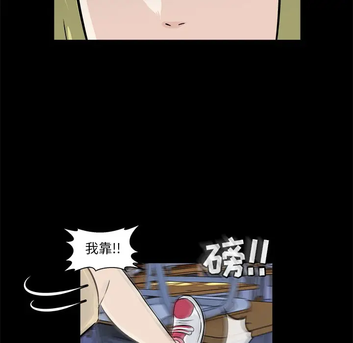 男神进行时[顶通]韩漫全集-第 11 话无删减无遮挡章节图片 