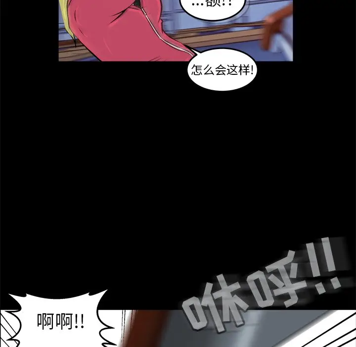 男神进行时[顶通]韩漫全集-第 11 话无删减无遮挡章节图片 