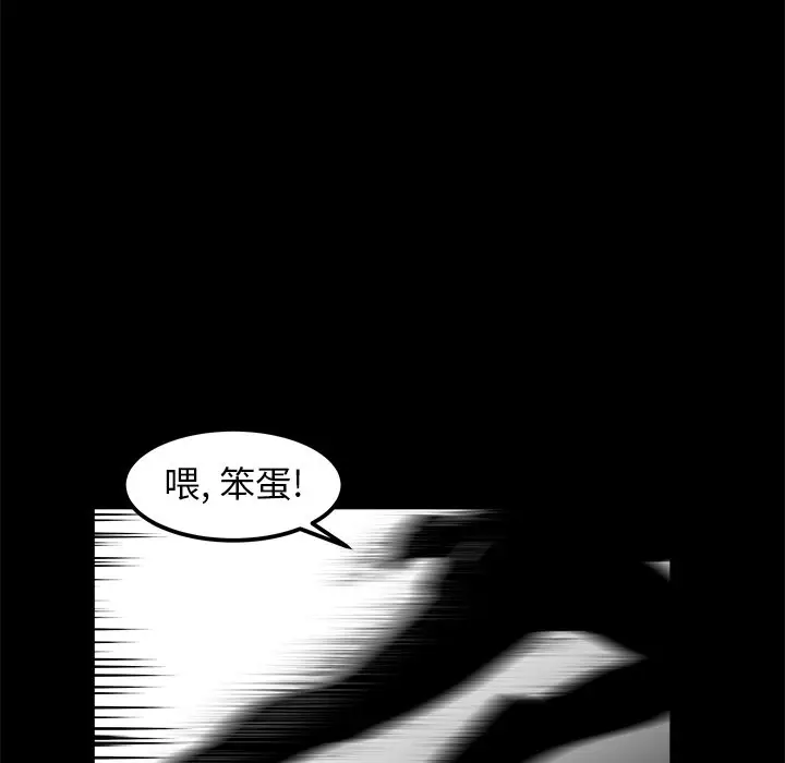 男神进行时[顶通]韩漫全集-第 11 话无删减无遮挡章节图片 