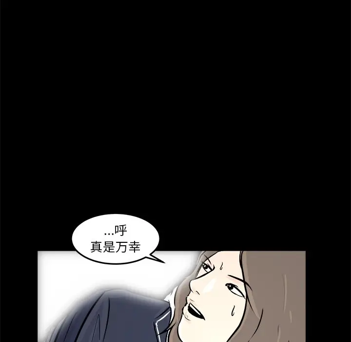 男神进行时[顶通]韩漫全集-第 11 话无删减无遮挡章节图片 